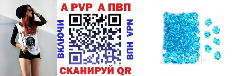 Магазины продажи наркотиков Долинск A-PVP  Меф мяу мяу  АМФЕТАМИН  мега вход  ГАШИШ  КОКАИН 