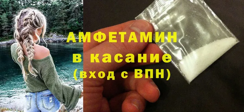 МЕГА рабочий сайт  Долинск  Amphetamine 98% 