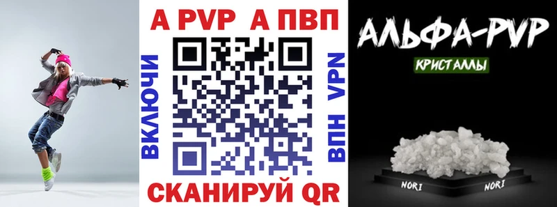 где купить наркоту  kraken ТОР  A PVP СК КРИС  Долинск 