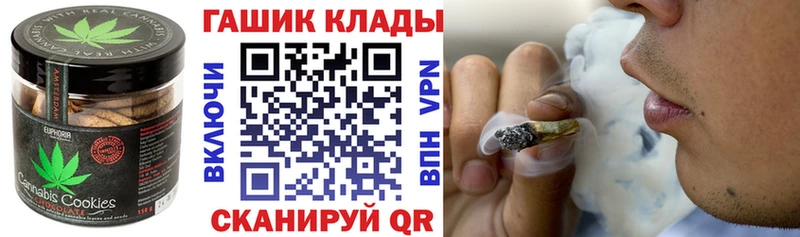 Cannafood марихуана где можно купить Долинск