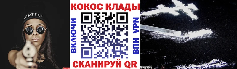 купить   Долинск  Кокаин FishScale 