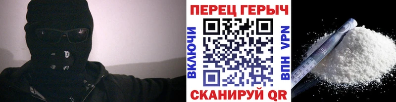 Героин белый  Долинск 