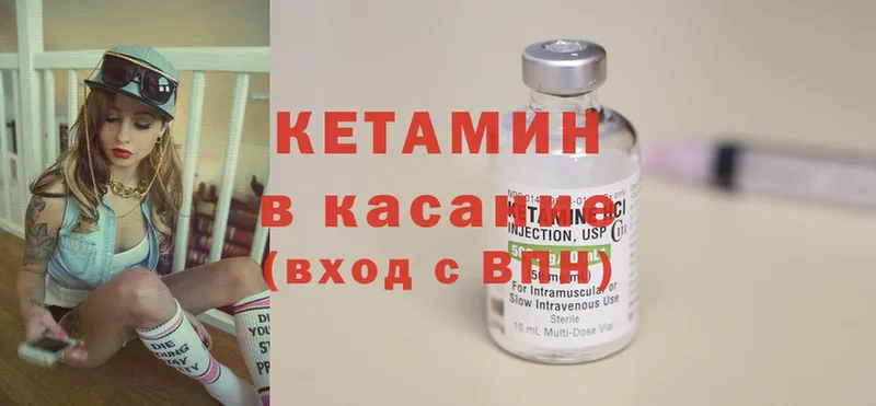 наркошоп  Долинск  hydra ONION  КЕТАМИН ketamine 