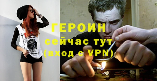 бошки Долгопрудный