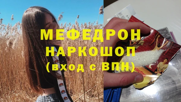 СК Новый Уренгой