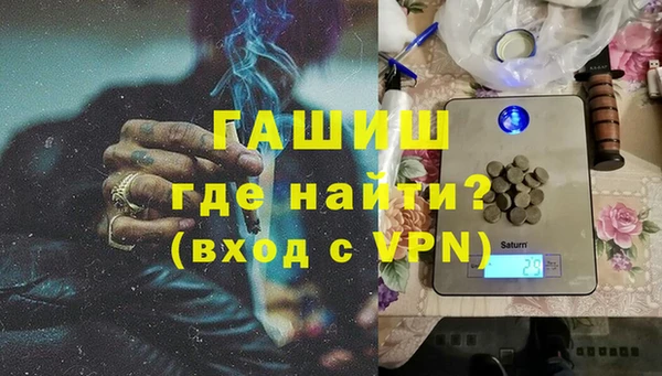 кокаин перу Орехово-Зуево
