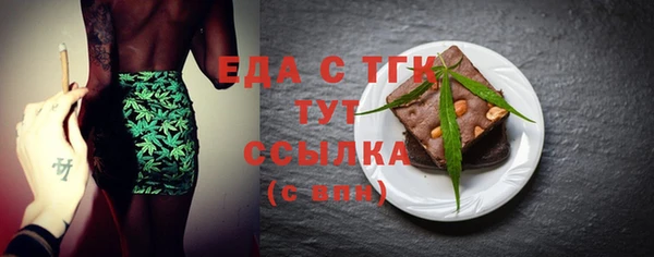 бошки Долгопрудный