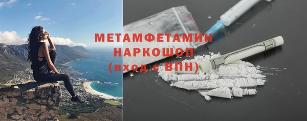 мефедрон Дмитровск