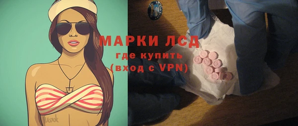 кокаин перу Орехово-Зуево