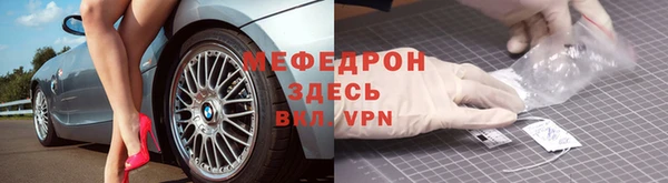 бошки Долгопрудный