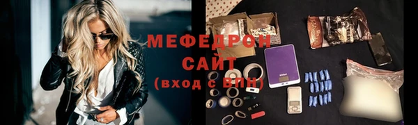 СК Новый Уренгой
