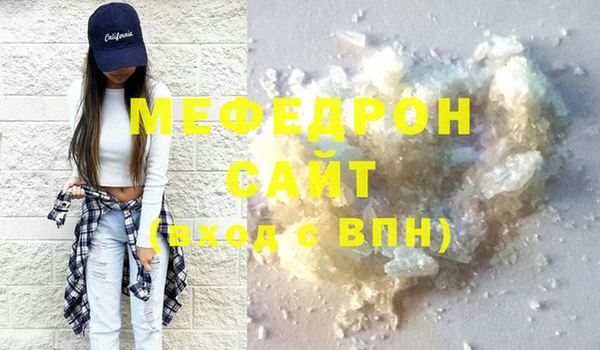 СК Новый Уренгой