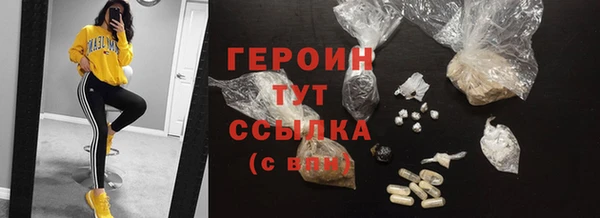 бошки Долгопрудный