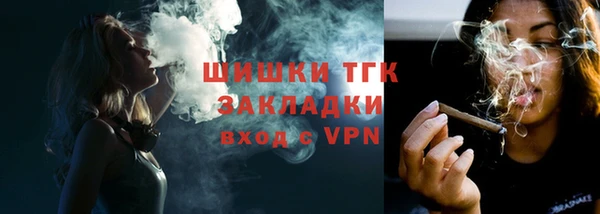 наркотики Домодедово