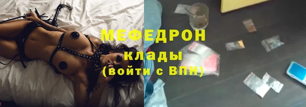 бошки Долгопрудный