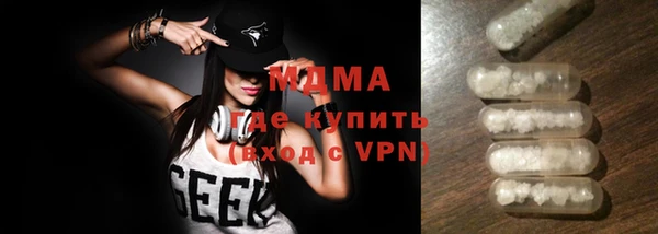 СК Новый Уренгой