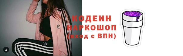кокаин перу Орехово-Зуево