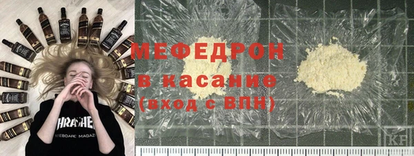 СК Новый Уренгой