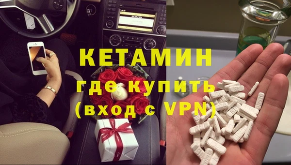 бошки Долгопрудный