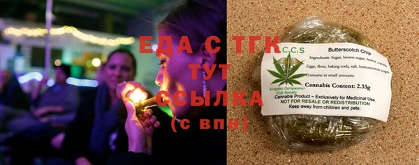 бошки Долгопрудный