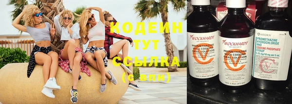 кокаин перу Орехово-Зуево