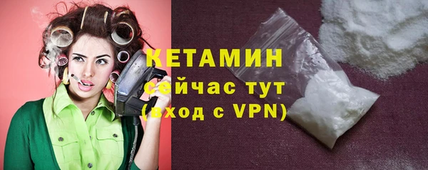 синтетический гашиш Дмитров
