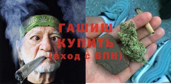 шишки Одинцово