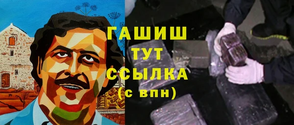 кокаин перу Орехово-Зуево