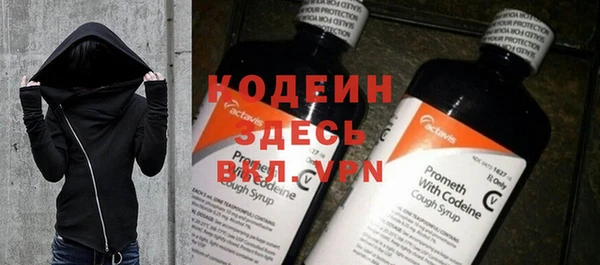 кокаин перу Орехово-Зуево