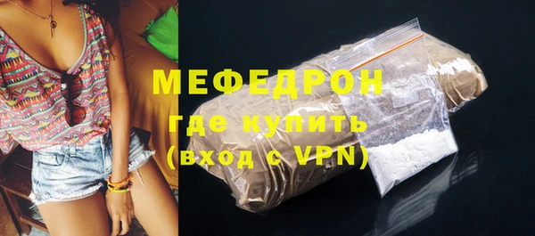 бошки Долгопрудный