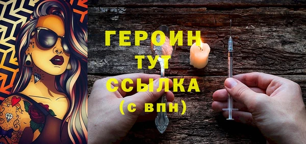 бошки Долгопрудный