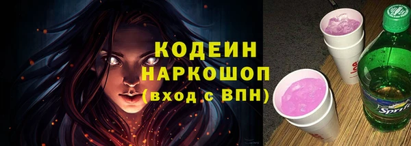 бошки Долгопрудный