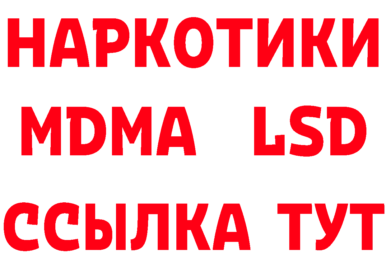 Альфа ПВП СК ссылка площадка МЕГА Долинск