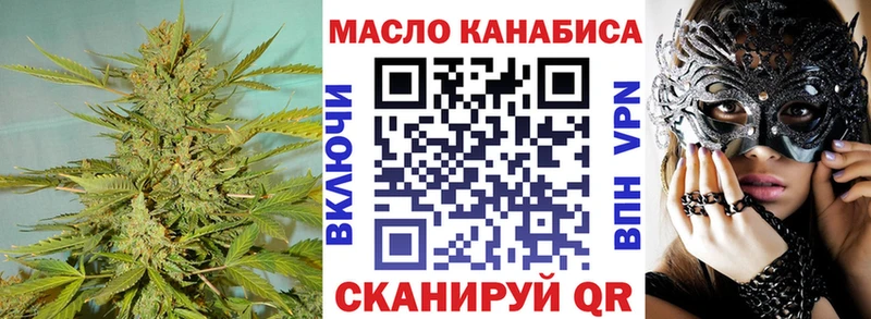 ТГК THC oil Долинск