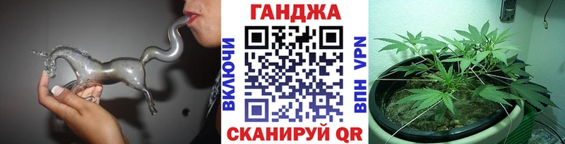 Конопля индика Долинск
